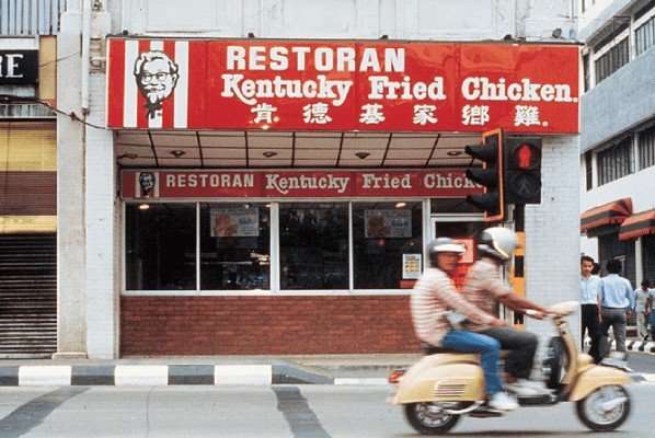 History KFC Malaysia