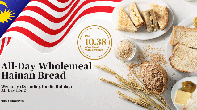 All-day Wholemeal Hainan Bread Set